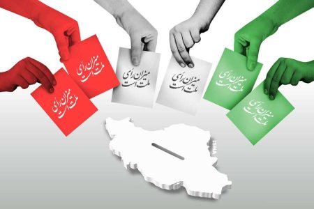  «هر نفر یک رای» از تهران تا واشنگتن