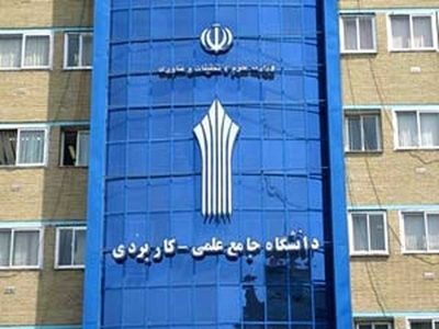 سال 1403، سال استقرار برنامه های تحولی دانشگاه است