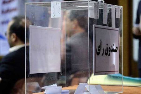 لغو انتخابات فدراسیون انجمن های ورزش های رزمی برای دومین بار