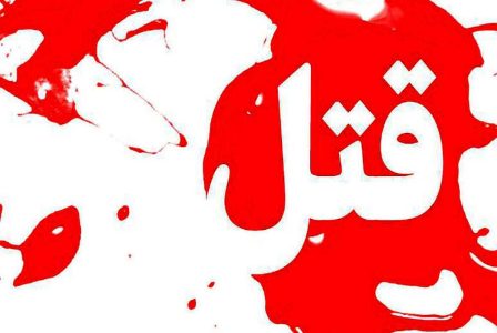 از قتل و آدم‌ربایی در کاشمر تا آتش خشمی که در چناران خون به پا کرد