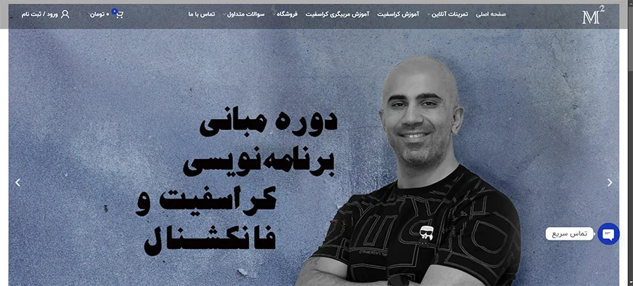 آموزش Mixedmodals.com
