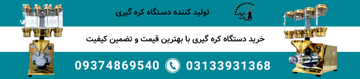 خواص کره بادام زمینی برای کودکان