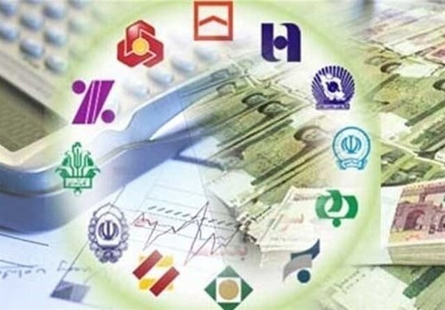 تعطیلی بانک ها در روز های پنجشنبه تا پایان تابستان