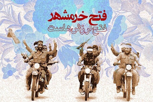 سوم خرداد فرصتی برای تجلیل از ایثارگری ها و ترویج فرهنگ مقاومت است