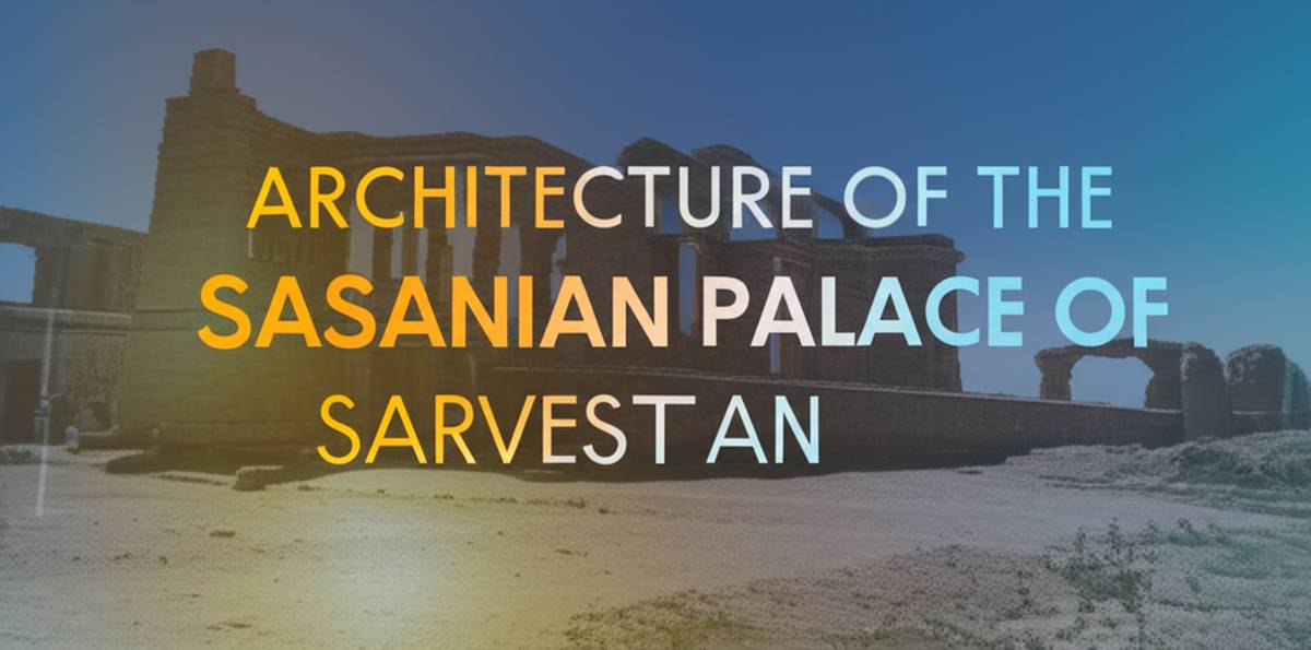 معماری کاخ ساسانی سروستان