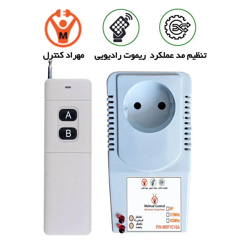 خانه هوشمند | ساختمان رازهای پنهان درباره پریز ریموت دار و اینترنت اشیا