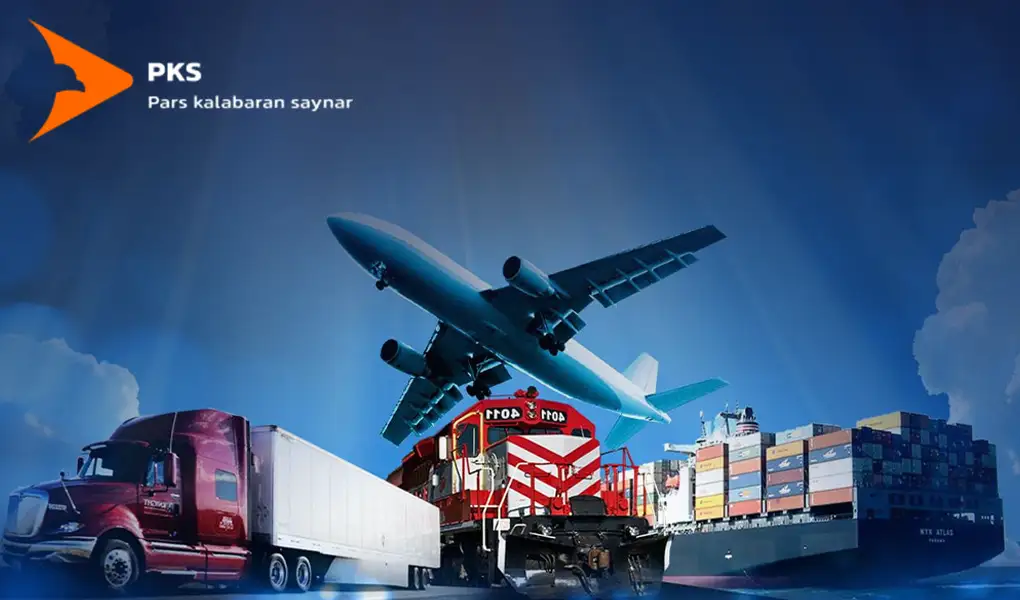 معتبرترین شرکت حمل و نقل بین المللی کجاست؟